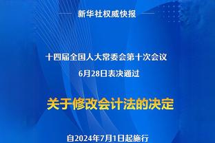 世体：前巴萨主帅塞蒂恩可能很快就将执教土超球队贝西克塔斯